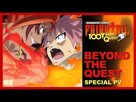 TVアニメ『FAIRY TAIL 100年クエスト』「Beyond the Quest」SPECIAL PV