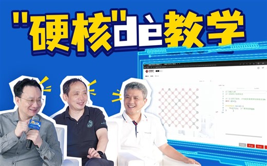 有了量子计算云平台，但听说你不会用？