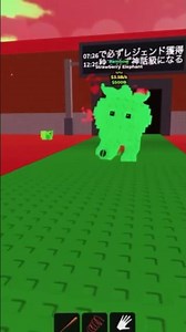 えぐい！ 『すみません、これ偽ゲーム』＃ブレインロットを盗む＃偽ゲーム