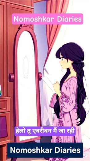 My first video – Nomoshkar | Day 1 Bengali Practice #30daychallenge