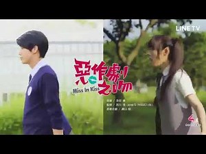 Miss in kiss episode 5 eng sub