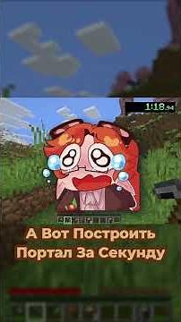 Спидраню Случайный Предмет В Майнкрафте. Часть 99. Гладкая Кварцевая Ступенька.