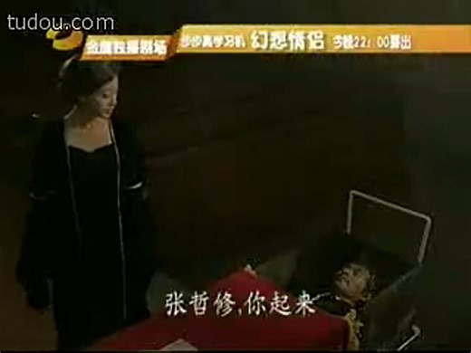 【放送文化】湖南卫视20080831广告片段part1