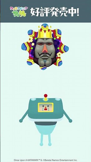 🪩KATAMARI DANCE TIME🪩 ンベイが踊るよ～🔥💃＃塊魂 ＃katamari