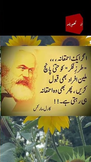 carl marks #quotes#ytshorts