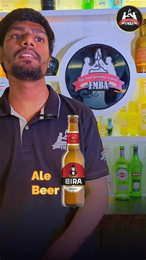 Ale Beer vs Lager Beer 🍺Do you know the difference between Ale Beer and Lager Beer?#bartending