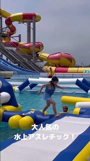 「蓮沼ウォーターガーデン」📍千葉県山武市 小さなお子様から大人まで楽しめる千葉最大級のレジャープール！