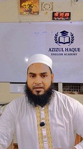 Affirmative Agreement #grammar #learnenglish #translation | Azizul Haque English Academy