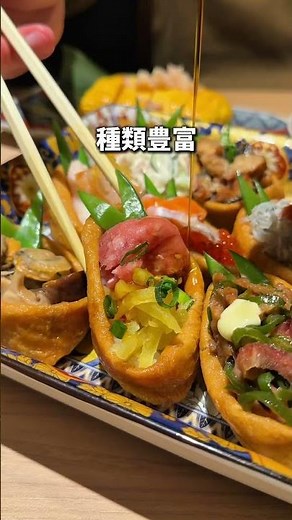A hidden gem of a private room izakaya in Ueno #TokyoGourmet