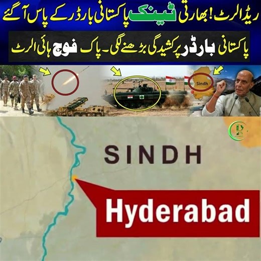 Breaking ! Indian Army vs Pakistan Army | Pak Place Tv