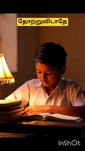 Motivational stories, #moral stories,#inspirational videos,self motivation videos,