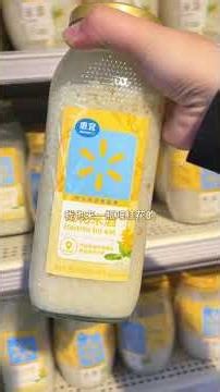 Wal-mart is really quite cheap everyone#Go shopping at the supermarket#Walmart#Cheap and g