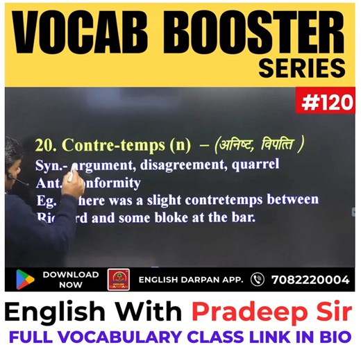 Pardeep Chauhan on Instagram: "Vocab Booster Series #120 🚀 Learn Contre-temps with meaning, usage & example ✍️ 👉 Full vocabulary class link :-https://youtu.be/za5tpP8DKSs Learn English With Pradeep Sir📕 Download English Darpan App now 👇 👉 https://play.google.com/store/apps/details?id=co.kevin.yqdzn 🎯 For all Competitive Exams (SSC, Banking, NDA, CDS & more!) 📘 Join Darpan Test Series App 👇 👉 https://play.google.com/store/apps/details?id=com.englishdarpan.android #VocabBooster #EnglishWi