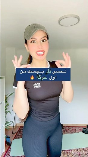 تمرين المؤخرة بدون قفز أو معدات 🍑🔥 النتيجة فورية!