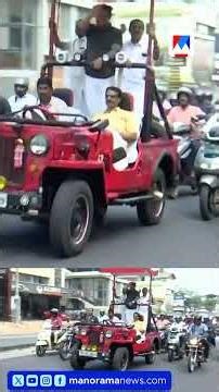 അറ്റകുറ്റപ്പണികൾ പൂർത്തിയാകാതെ റോഡ് ഉദ്ഘാടനം ചെയ്ത് മന്ത്രി; പ്രതിഷേധം #MohammedRiyas