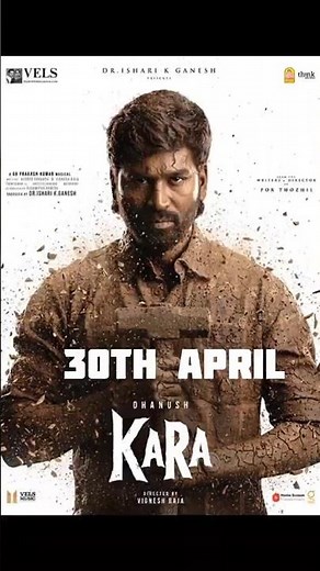 #Kara Official Trailer #Dhanush New Movie Trailer #Vignesh Raja #GV Prakash #New Tamil Movie Trailer