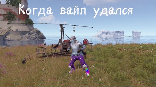 Lunar Rust server дискорд- https://discord.gg/G7kEuxB8yt телеграмм- https://t.me/Lunar_Rust #rust #rustgame #rec #rustpidors #rustclips #rustlove #rustx2 #rustgameplay @air_ground34 #fyp #recomendations #fypシ゚ #recomendaciones #recomend