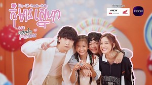 117K views · 7.5K reactions | មានស្នេហាធ្វើអី នាំតែឈឺក្បាល.... STEP...