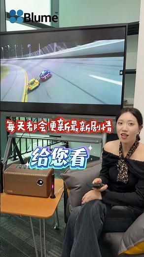 🎵小雲 SoundBar10：家庭娱乐全能王，K 歌观影两不误！ #美国生活 #电视剧 #lifeisbutadream#tvbox #电视剧推荐 #小云10p+#小云Soundbar10