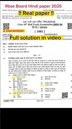 Rbse class 10th Hindi Half Yearly Paper 2025//कक्षा 10 हिन्दी पेपर solution 2025-26