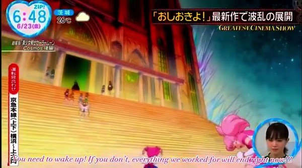 9.9K views · 369 reactions | Sailor Moon Cosmos movie clip. Eternal Sailor Chibi-Moon’s worry for the future with 90 OST and English subtitles #SailorMoonCosmos #sailormooncrystal #美少女戦士セーラームーン #SailorMoon | Sailormoon Collectors Philippines | Facebook