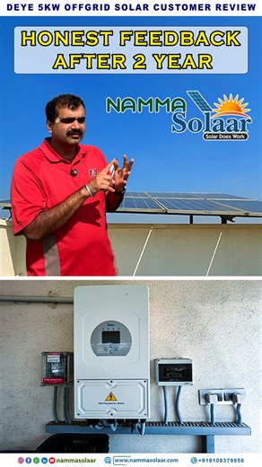 Namma Solaar on Instagram: "Deye 5kw Offgrid Solar Customer Review | Honest Feedback After 2 Year In this video, our old customer shares their real experience after using a solar power system for the past 2 years. Watch till the end to know how much electricity bill has reduced, system performance, maintenance experience, and whether installing solar is really worth it. If you are planning to install a solar system for your home or business, this honest long-term review will help you make the ri