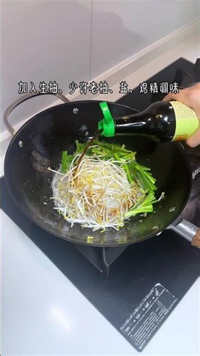 This Asian Stir-Fry Goes from Pan to Plate in 10 Minutes! (You Won’t Believe the Final Step)