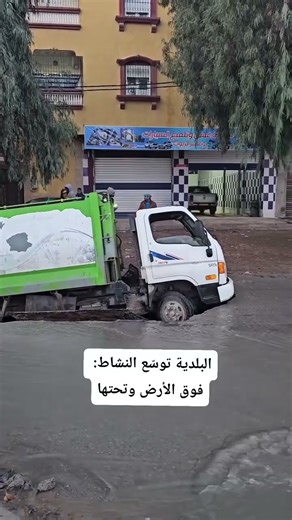 كارثة و الله