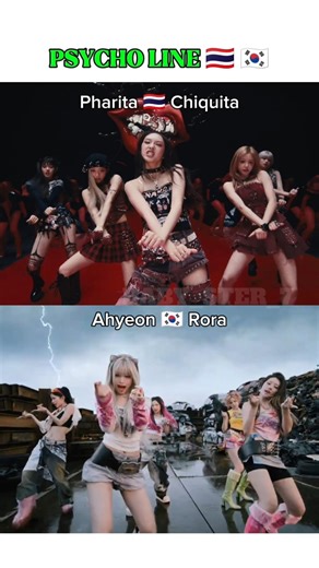 this part 🫦❤️‍🔥 #babymonster #pshyco #mv #shorts #comeback