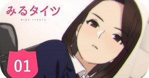 Miru Tights Anime's 1st Episode Streamed With English Subtitles