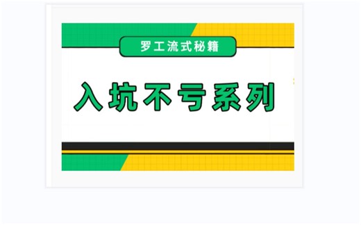 Flowjo基础操作界面功能介绍