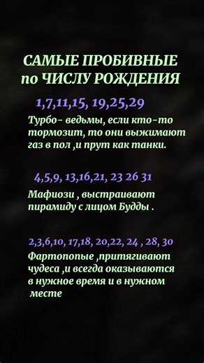 Відео користувача adalin gold (@adalin_gold_) з композицією «original sound - New Edda»