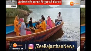 3.4K views | #Alwar । मॉनसून की बेरुखी अलवर पर फिर भारी | ZEE Rajasthan News | Facebook