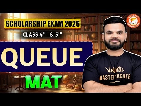 QUEUE Scholarship Exam 2026 | Intelligence Classes for Scholarship 2026 | Reasoning By Suyog Sir