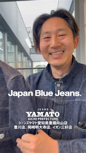 豊橋市 JapanBlueJeans デニム アメカジ メンズファッション ジャパンブルージーンズ 愛知 三河 豊川 岡崎 みよし市 豊田市 名古屋 静岡 浜松 長野 岐阜 三重