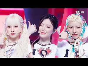 '최초 공개' i-dle (아이들) - Girlfriend #엠카운트다운 EP.889 | Mnet 250522 방송