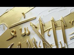 Islamic Calligraphy Brushstroke Art | AI Arabic Design – #calligraphy #islamicart #الذكاء_الاصطناعى