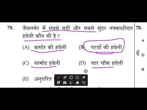 4th Grade 2nd shift Answer key||4th grade 19 September 2nd Shift Answer key 2025||