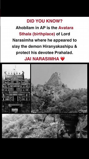 Do you know the birthplace of Mahavtar Narasimha? #shorts