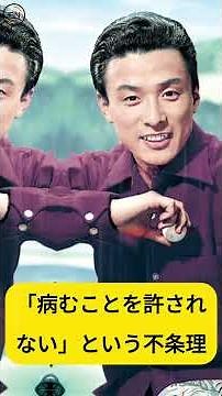 #大川橋蔵 #銭形平次 #東映時代劇 #歌舞伎 #ギネス記録 #昭和レトロ #時代劇 #映画の裏側 #日本映画歴史 #不滅のヒーロー