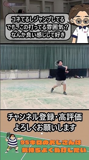 【乱打100】雰囲気だけいい感じのスイング #ソフトテニス #ストローク #フォアハンド
