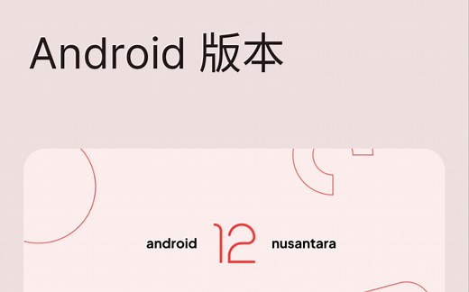 [雷总落泪]小米5x刷安卓12，重焕活力