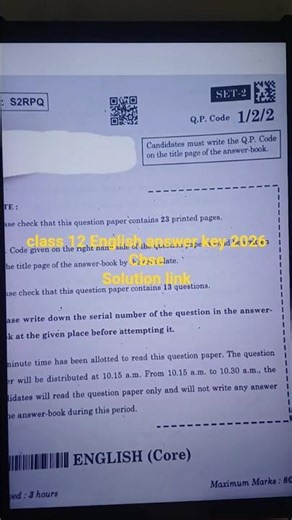 Class 12 English answer key 2026 | cbse class 12 English board paper 2026 | 1/2/2 answer key 2026