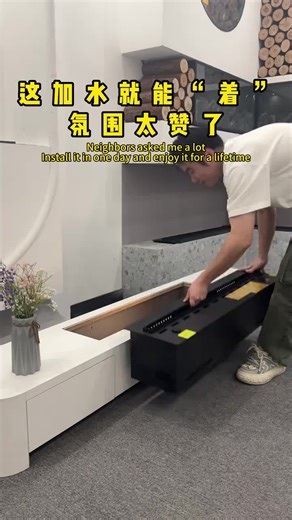 I installed a mist fireplace in my new home! I'll take a picture and show it to you right away!#Atomizedfireplace #fireplace #FireplaceDesign #Fullcasedesignandimplementation #ExhibitionHallRealShot #雾化壁炉 #壁炉 #壁炉设计 #全案设计全案落地 #展厅实拍