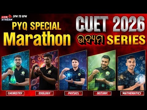 🔥 CUET 2026 PYQ Special Marathon || Chemistry, Physics, Maths, Bio ||💡#bidyasagarclasses #cuetp