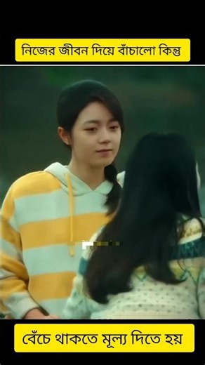 love ❤️#youtubeshorts#ytshorts #trending #trendingshorts #sad #love #story