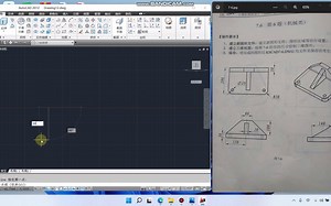 第7单元 三维绘图7.6（机械类）