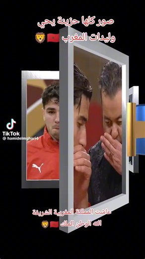 Vidéos de Yaya Gaga (@yaya.gaga81) avec الصوت الأصلي - Yaya Gaga