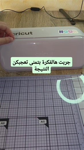 Cricut Projects for Beginners: Easy Ideas to Get Started