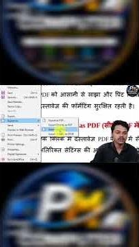 📄 LibreOffice Writer Export as PDF Feature Explained! #shorts